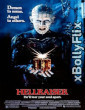 Hellraiser (1987) REMASTERED Dual Audio (ORG) [Hindi+English] Hollywood Hindi Dubbed Movie Download